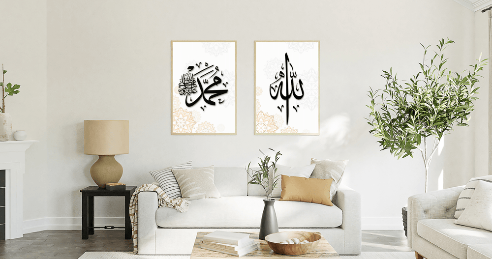 Salam Artworks Mockup Home Allah Muhammad Ornament Oriental Living Room Wohnzimmer Poster Wandkunst