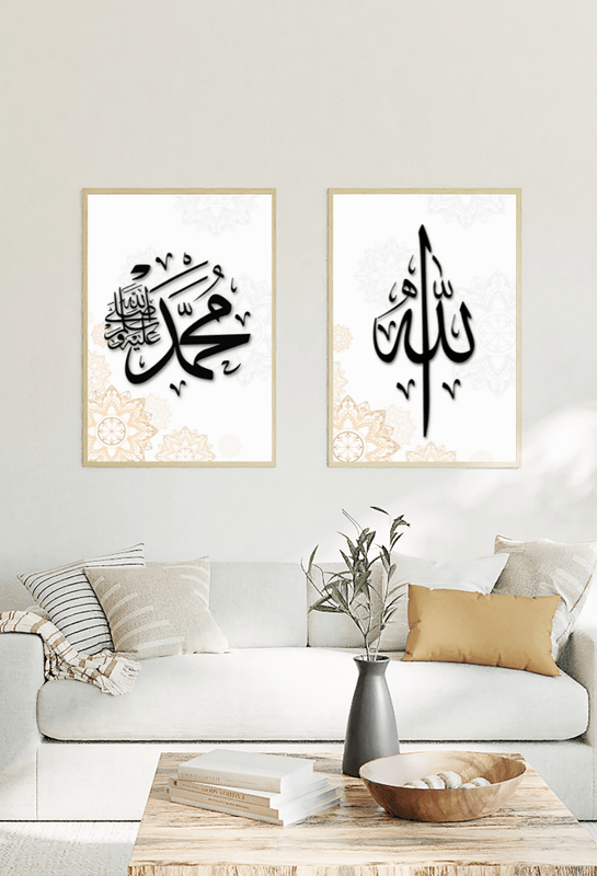 Islamic Poster Set Allah Muhammad Salam Artworks Slider Image 1