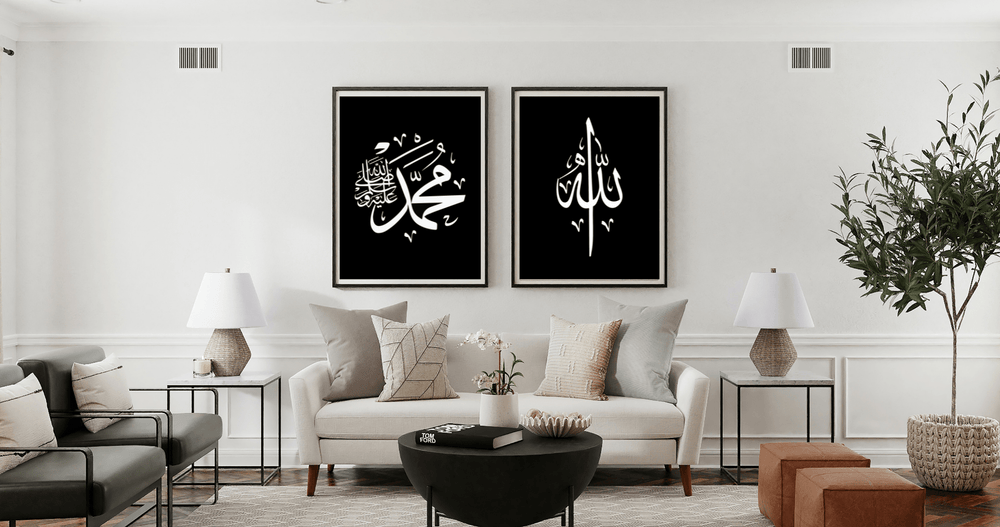 Salam Artworks Mockup Home Allah Muhammad Ornament Oriental Living Room Wohnzimmer Poster Wandkunst Allah Muhammad Black
