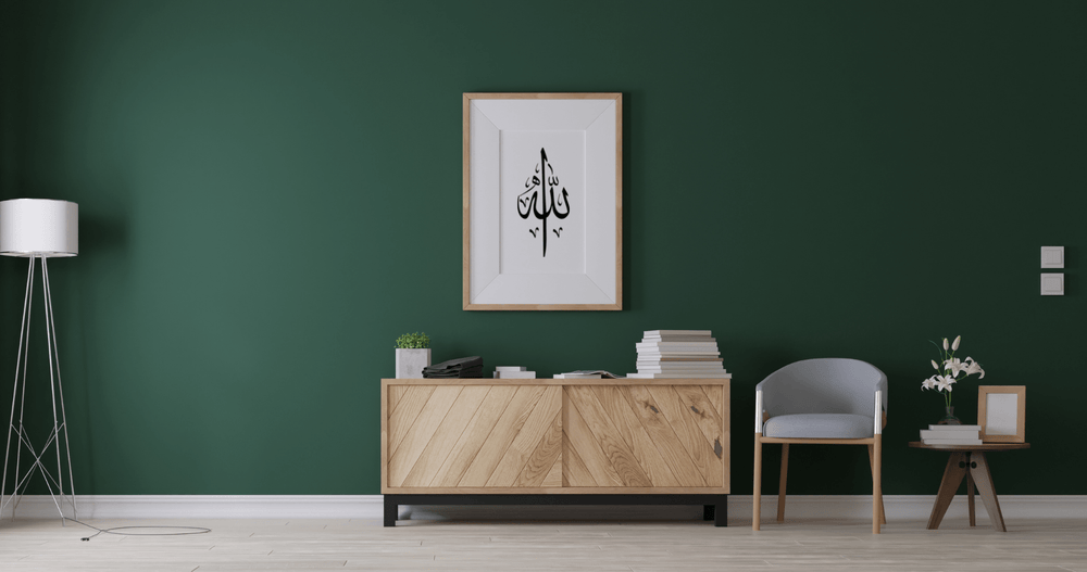 Salam Artworks Mockup Home Allah Ornament Oriental Living Room Wohnzimmer Poster Wandkunst
