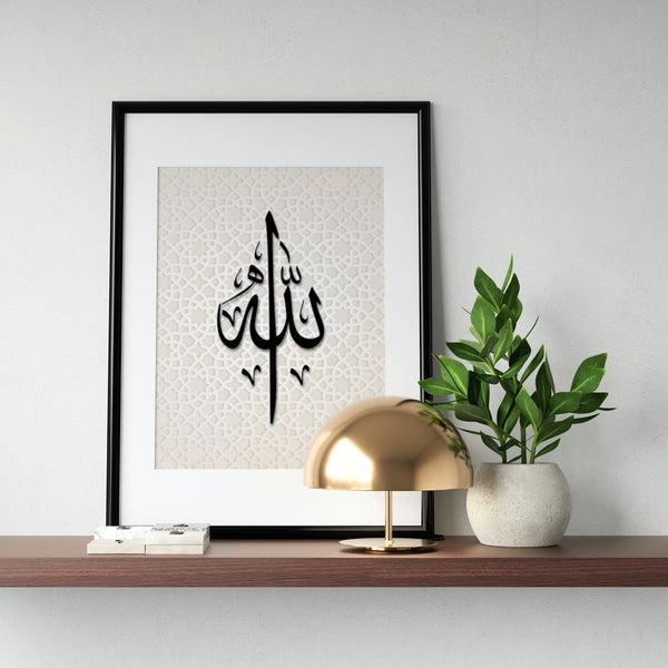 Cartel de adornos beige de caligrafía 'Allah'