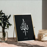 Allah Islamic Calligraphy Title Black Premium Poster Salam Artworks