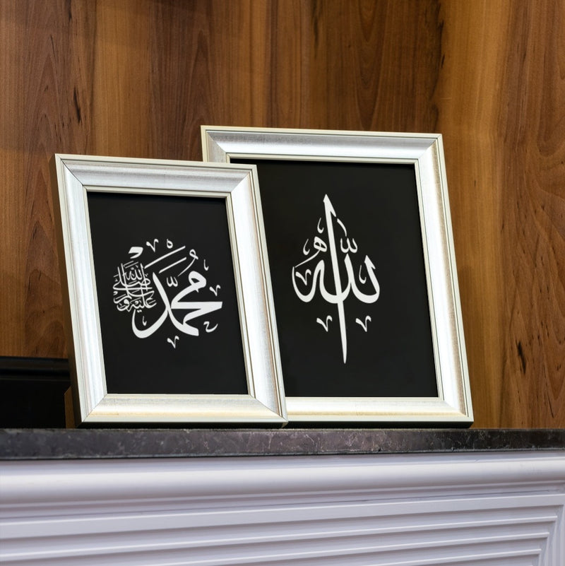 Kalligrafie 'Allah' zwarte poster