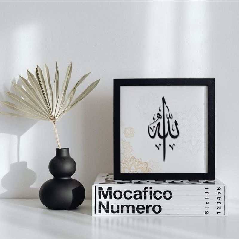 Islamische Kalligraphie Premium Poster 'Allah' Ornament – Salam Artworks
