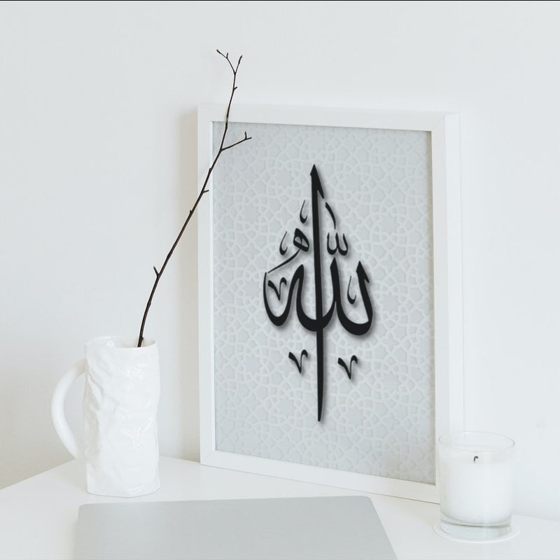 Islamic Calligraphy Allah Silver Ornament Background Premium Poster Salam Artworks