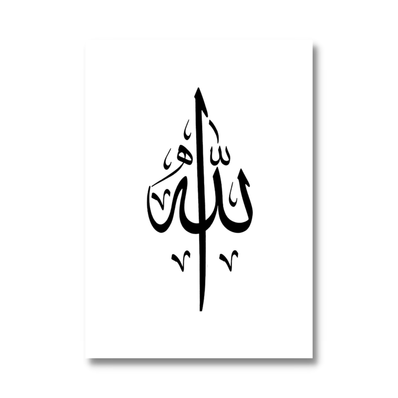 Duplex 'Allah & Muhammad' White Poster-Set
