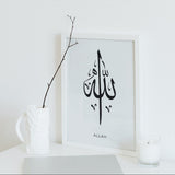 Kalligrafie 'Allah' titel poster