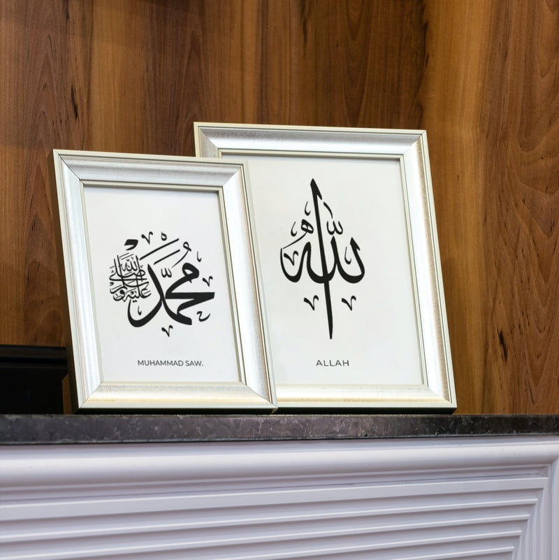 Poster del titolo "Allah" di calligrafia