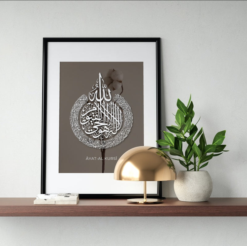 Poster in cotone calligrafia \'Ayat Al Kursi\'