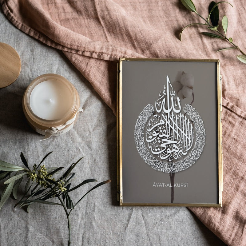 Kalligraphie 'Ayat Al Kursi' Cotton Poster