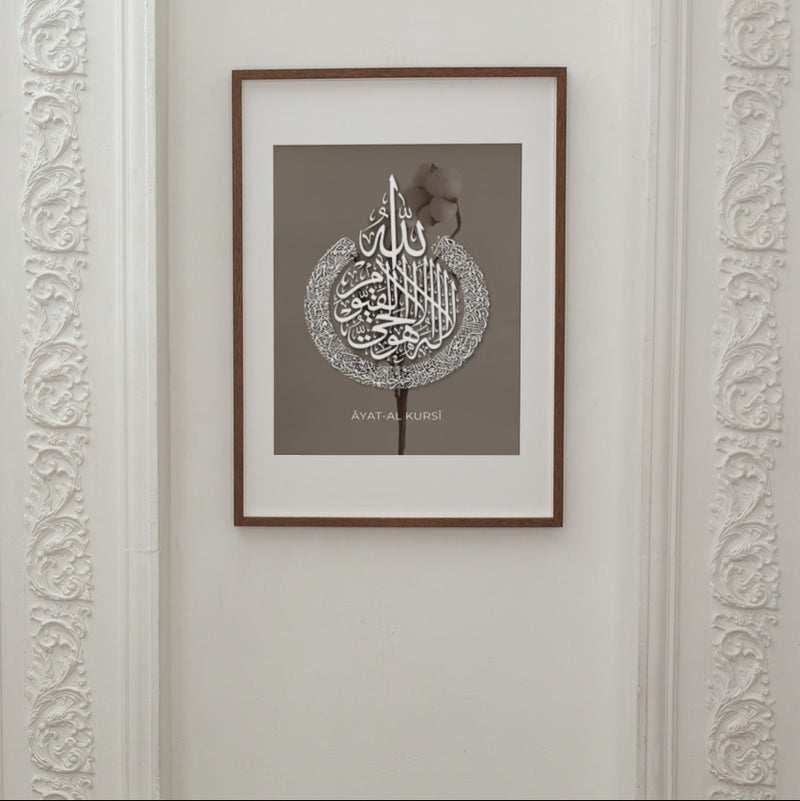 Cartel de algodón de caligrafía 'Ayat Alursi'