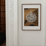 Kalligrafie 'ayat alursi' woestijn poster