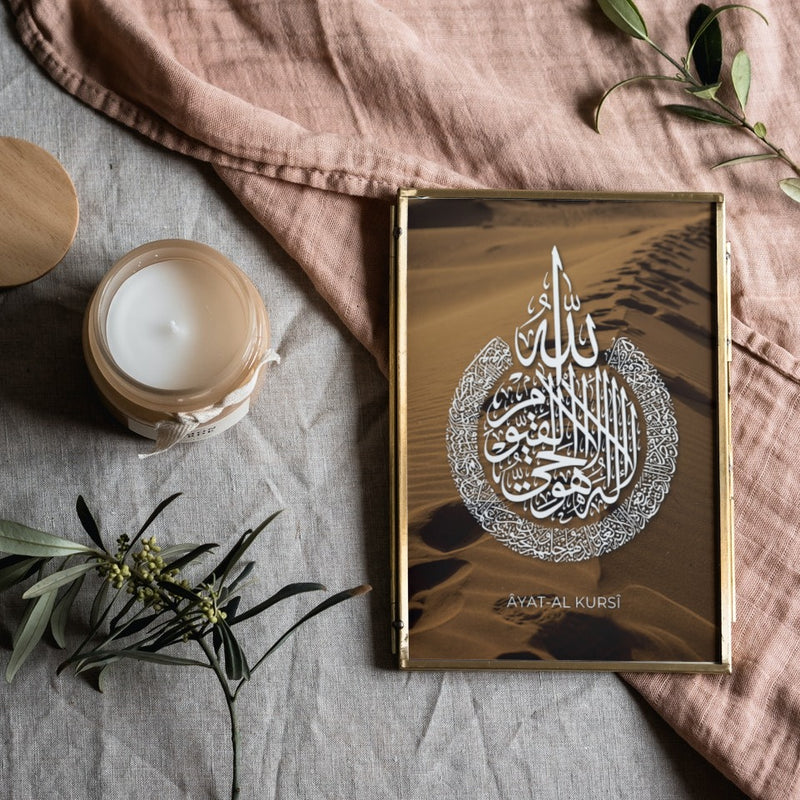 Kalligraphie 'Ayat Al Kursi' Desert Poster