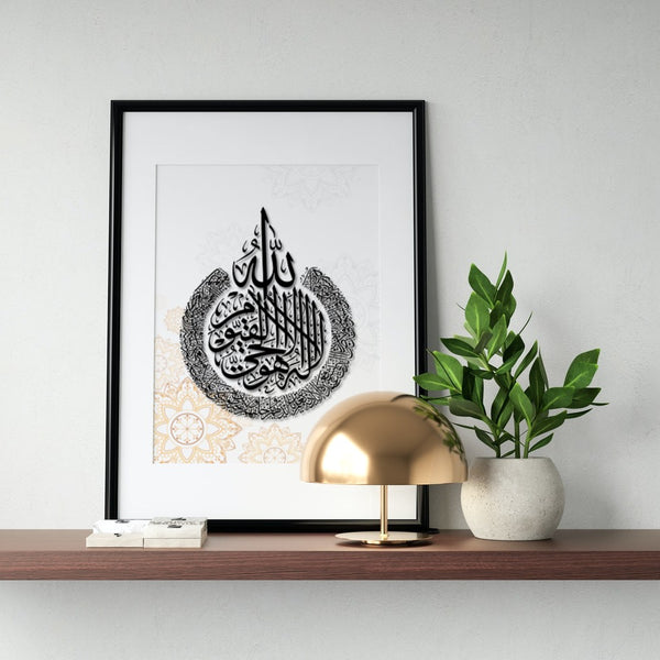 Cartel de ornamento 'Ayat Alursi' de la caligrafía