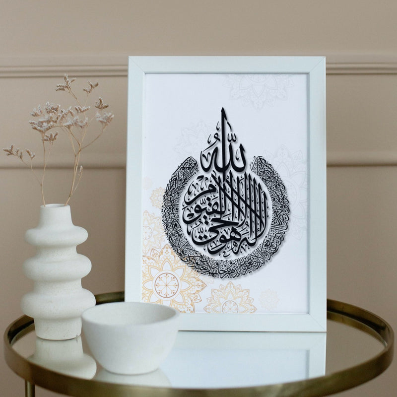 Kalligraphie 'Ayat Al Kursi' Ornament Poster