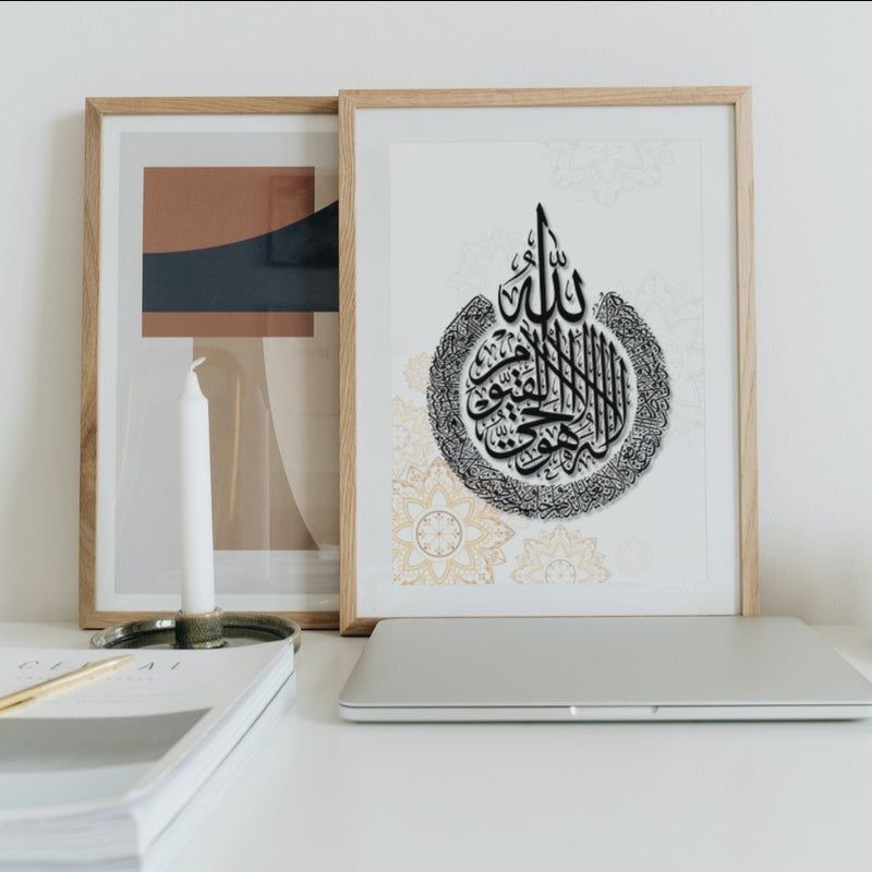 Affiche d'ornement de calligraphie 'Ayat Alursi'