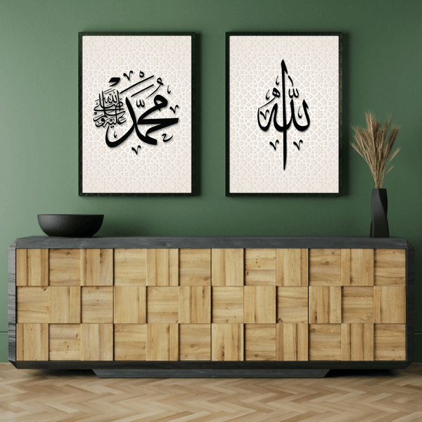 Duplex 'Allah & Muhammad' Beige Ornament Poster-Set