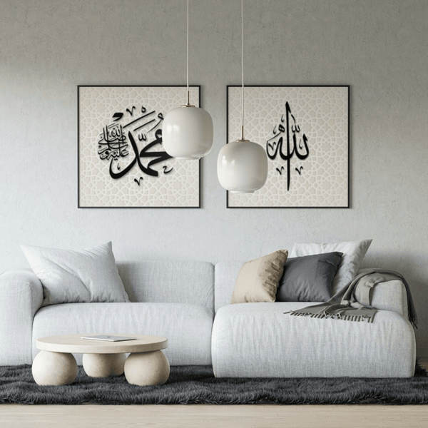 Duplex 'Allah & Muhammad' Beige Ornament Poster-Set