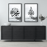 Duplex 'Allah & Muhammad' Rock Coast Poster-Set
