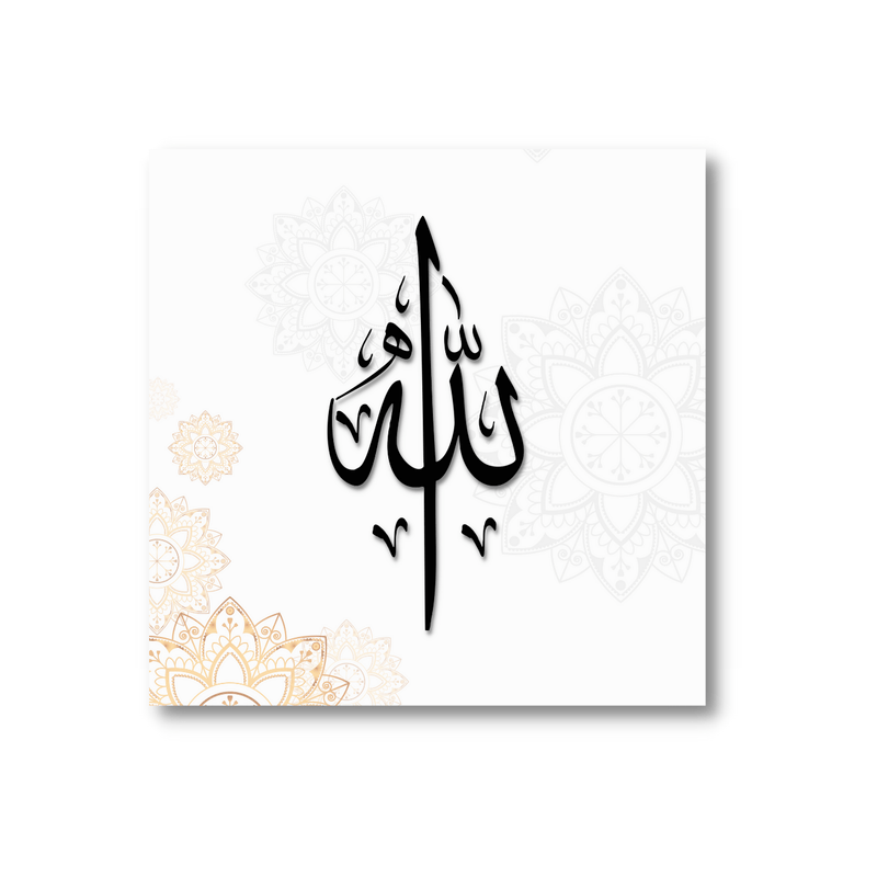 Conjunto de carteles de ornamento Duplex 'Allah & Muhammad'