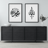 Duplex 'Allah & Muhammad' Silver Ornament Poster Set
