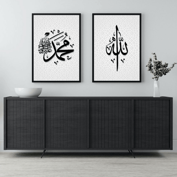 Duplex 'Allah & Muhammad' Silver Ornament Poster-Set