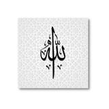 Conjunto de carteles de ornamento de plata 'Allah & Muhammad'