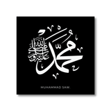 Duplex 'Allah & Muhammad' título de cartel negro conjunto
