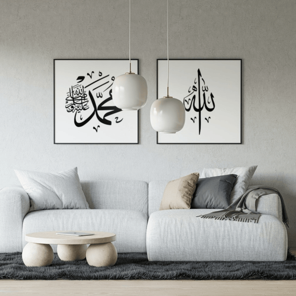 Duplex 'Allah & Muhammad' White Poster Set