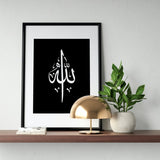 Calligrafia \'Allah\' Poster nero