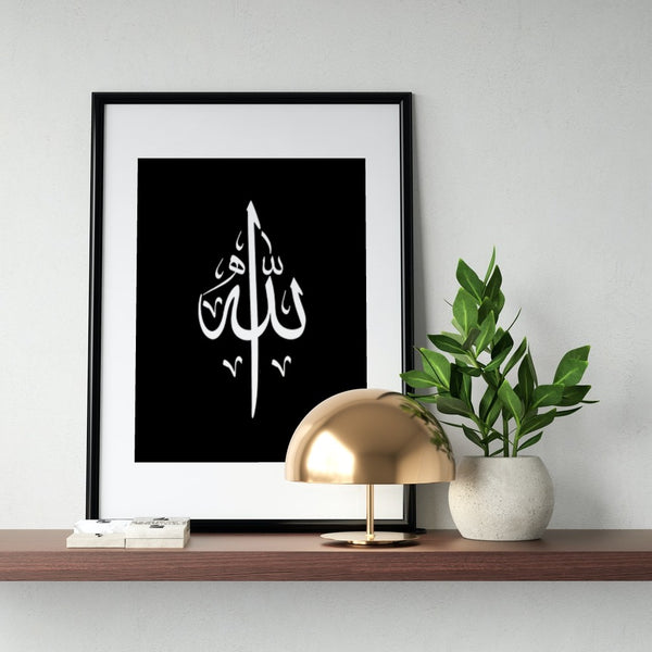 Cartel de Caligrafía 'Allah' negro