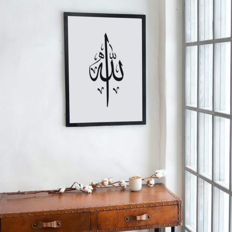 Affiche blanche de calligraphie 'Allah'