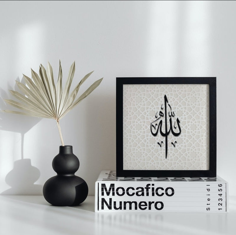 Kalligrafie 'Allah' beige ornament poster