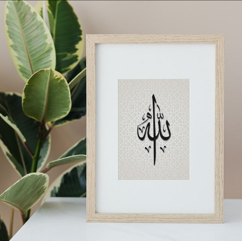 Cartel de adornos beige de caligrafía 'Allah'