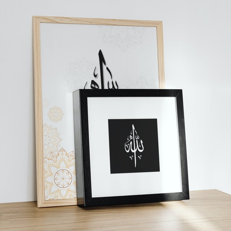 Kalligraphie 'Allah' Black Poster