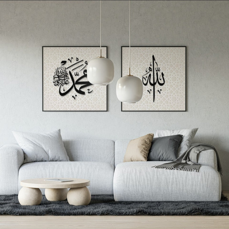 Cartel de adornos beige de caligrafía 'Muhammad'