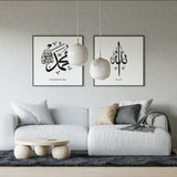 Calligraphy 'Allah' Title Poster