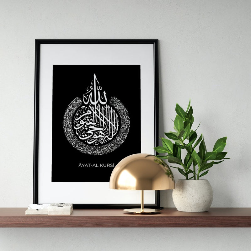 Ayat Al Kursi Throne Verse Islamic Calligraphy Premium Poster Title Black Salam Artworks