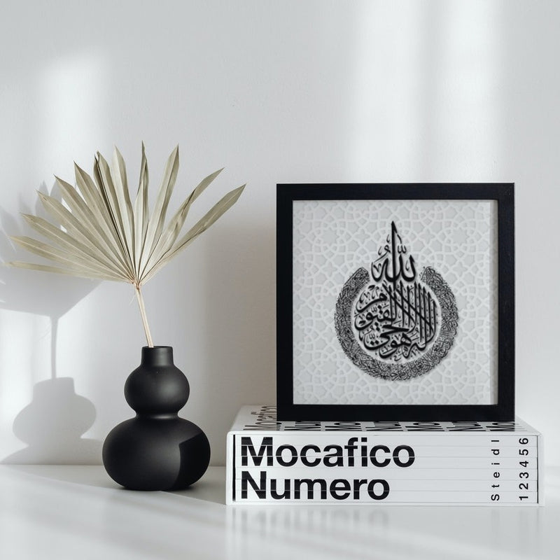 Kalligrafie 'Ayat al Kursi' zilveren ornament poster