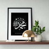 Calligraphy 'Muhammad Saw.' Black poster