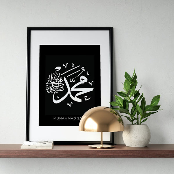 Calligraphie 'Muhammad a vu. Affiche noire