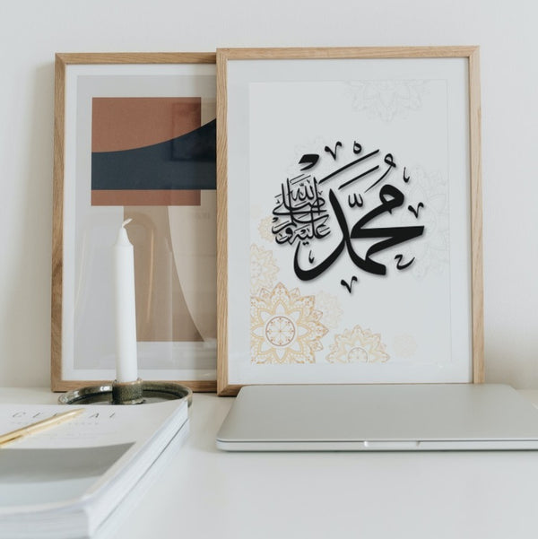 Cartel de ornamento 'Muhammad' de la caligrafía