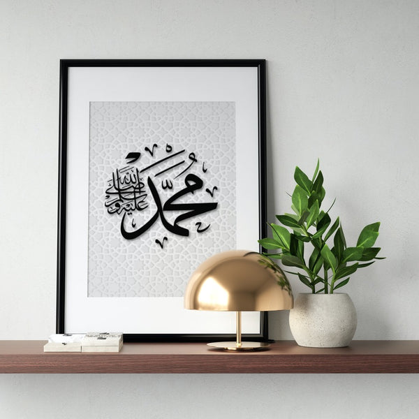 Kalligraphie 'Muhammad' Silver Ornament Poster