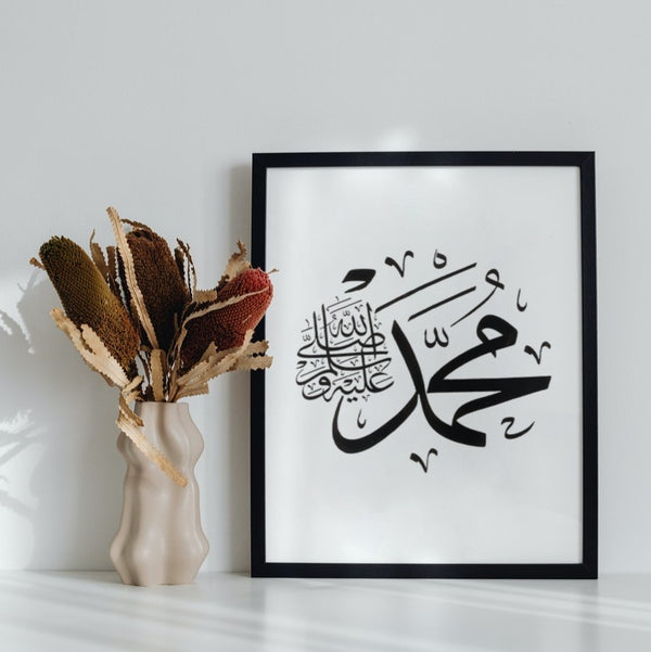Calligraphy 'Muhammad' poster