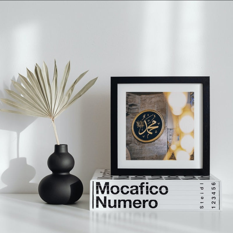Golden Calligraphy Prophet Muhammad Islam Islamic Premium Poster Salam Artworks