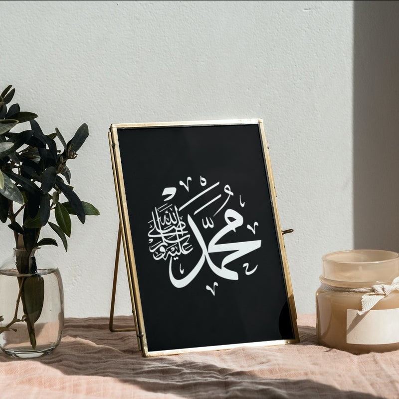 Muhammad Islamic Calligraphy Black Premium Poster Salam Artworks 
