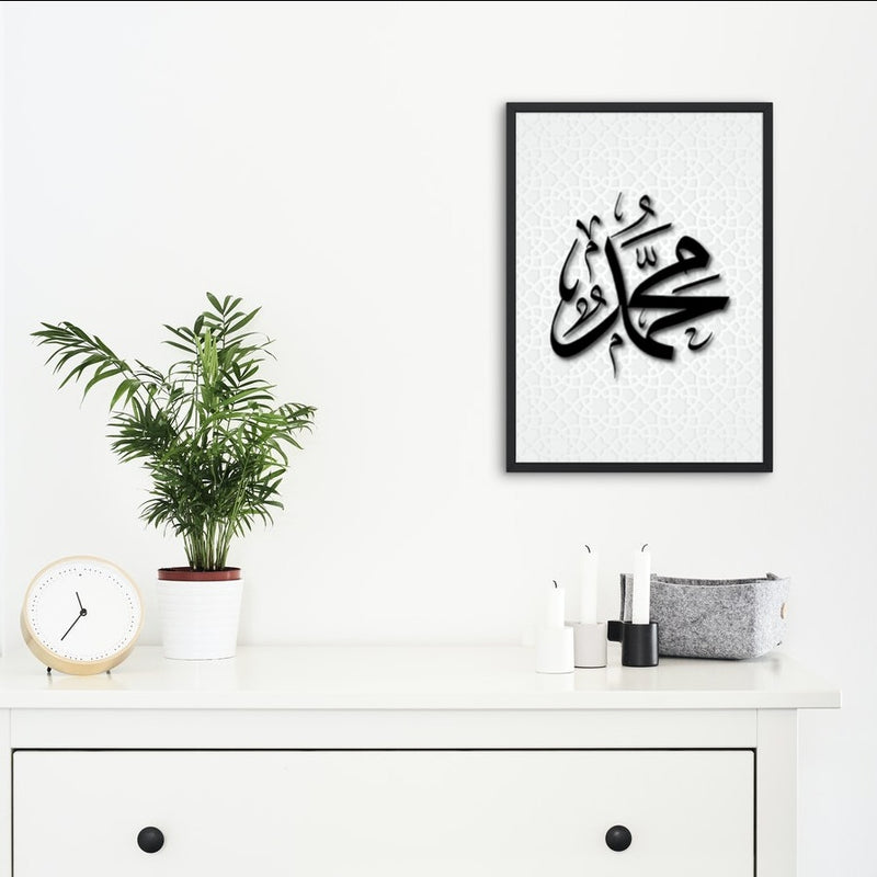 Affiche d'ornement en argent de calligraphie 'Muhammad'