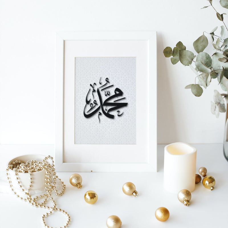 Calligrafia 'Manifesto d'argento di Muhammad'