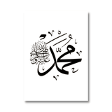 Duplex 'Allah & Muhammad' White Poster-Set