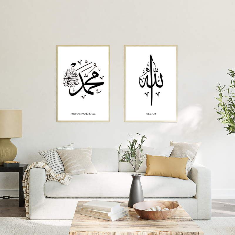 Affiche de titre 'Allah' de calligraphie